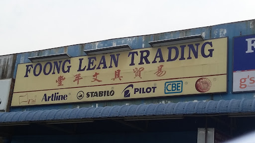 Foong Lean Trading