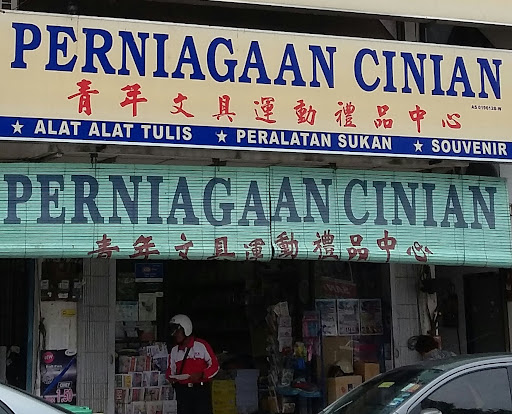 Perniagaan Cinian