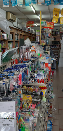 Pusat Buku Gemilang