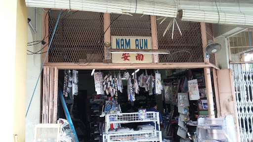 Nam Aun Books Store