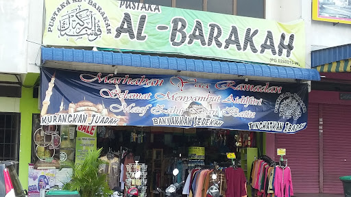 Pustaka Al Barakah