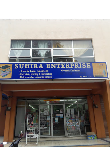 SUHIRA ENTERPRISE