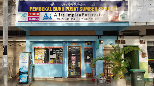 ALIAS IMPIAN ENTERPRISE