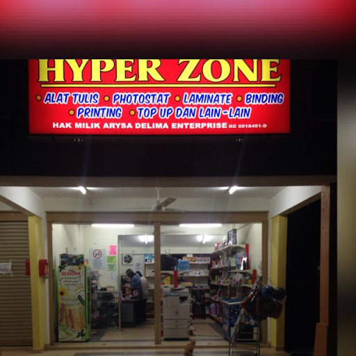 HYPER ZONE