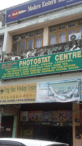 Unik Gemilang Enterprise