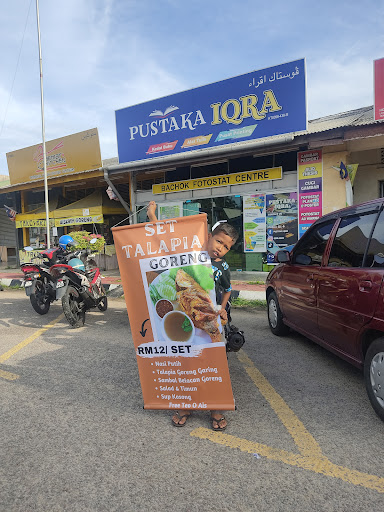 Pustaka Iqra