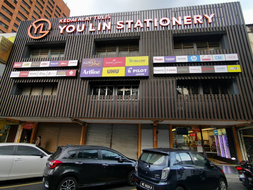 You Lin Stationery