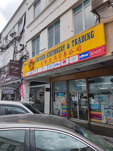 You Yuen Stationery & Trading