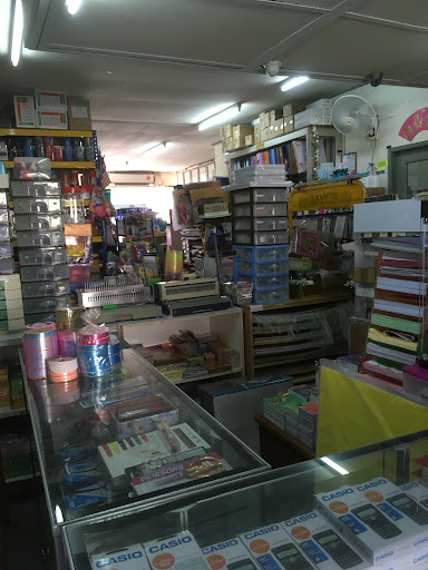 Syarikat Alat Tulis Labuan