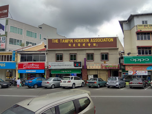 Wee Chin Stationery PLT