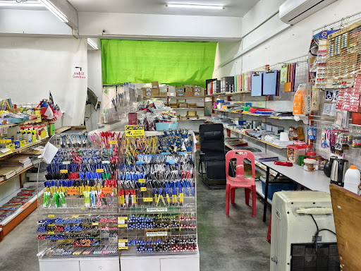 iK Stationery & Gambar photo & Key locksmith