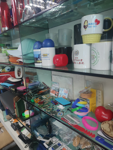 IG Premium Sdn. Bhd.