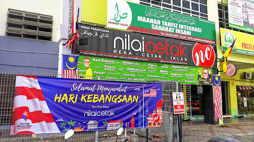 NILAI CETAK