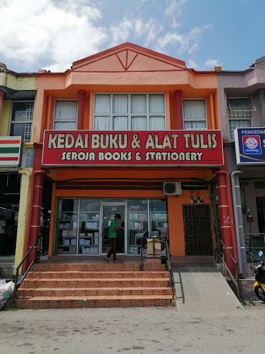 Seroja Book & Stationery (SBAS)