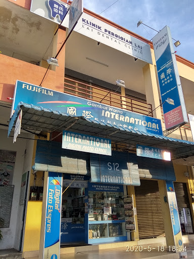 Kedai Gambar International