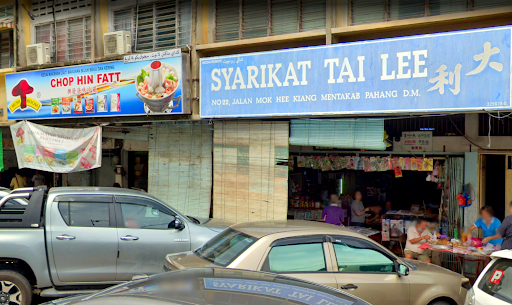 Syarikat Tai Lee