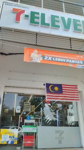 7-11 Star City
