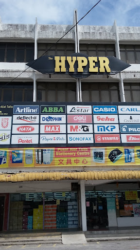 THE HYPER STATIONERY - BUKIT MERTAJAM