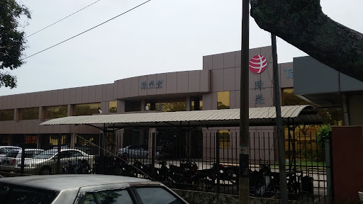 Tan Eng Hong Paper & Stationery