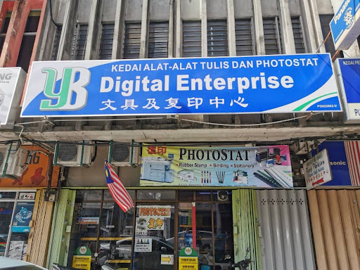 YB Digital Enterprise