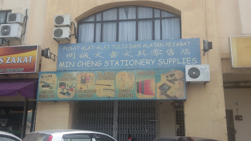 Ming Cheng Stationery Supplies