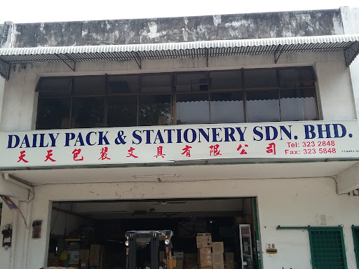 Daily Pack & Stationery Sdn Bhd