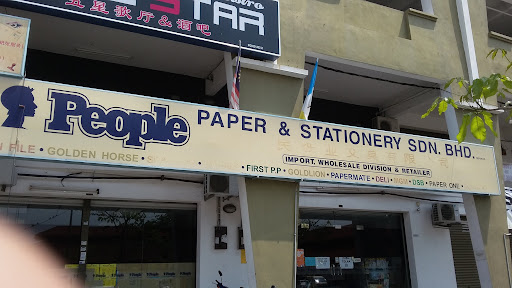People Paper & Stationery Sdn Bhd