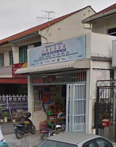 Sim Ee Stationery Shop 心意文具企业