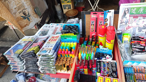 People's Books And Sports Centre