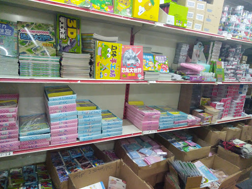 Eastern Miracle Sdn Bhd