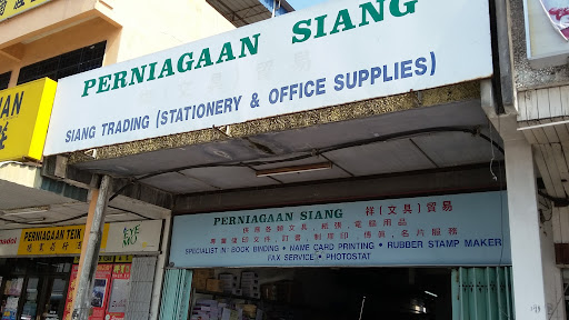 Siang Trading