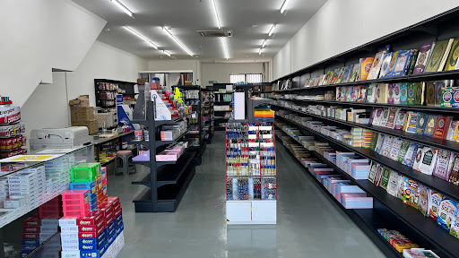 WAHAB STATIONERY HUB