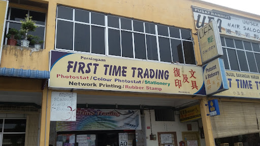 First Time Trading