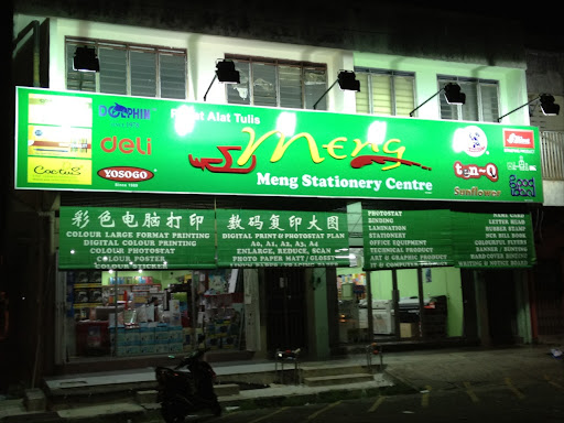 Meng Stationery Centre