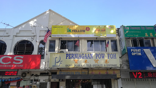 Pow Foh Trading
