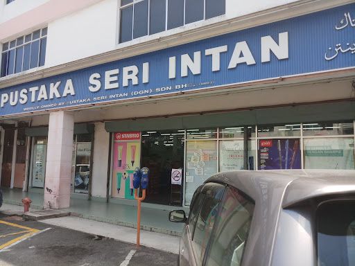 Pustaka Seri Intan (Dungun ) Sdn Bhd