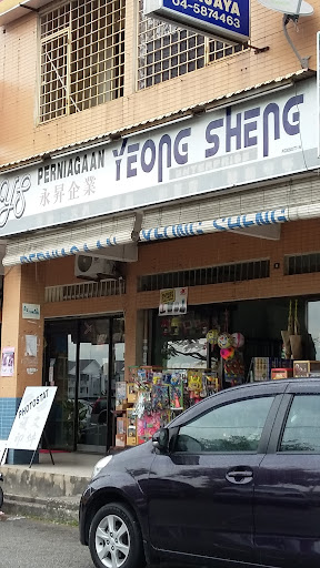 Perniagaan Yeong Sheng