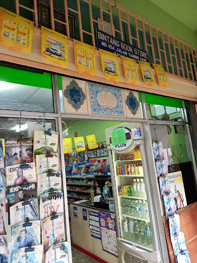 Bintang Book Store