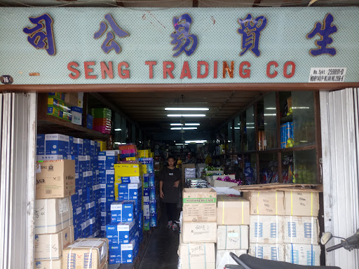 Seng Trading Company (Perak)