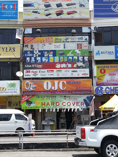 O.J.C Trading 連忠文具貿易