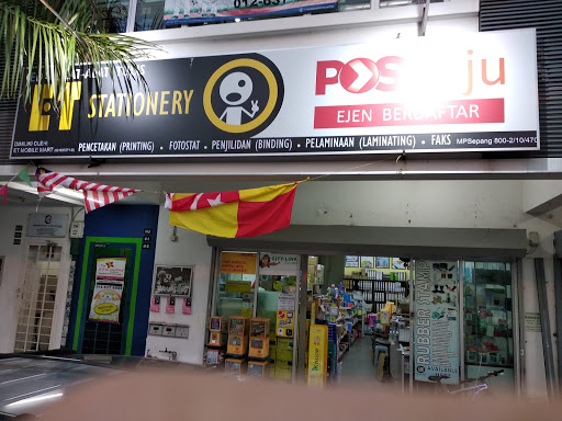 ET Stationery Shop | Office Supplies