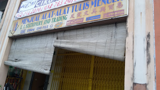 U.I. Stationary And Trading
