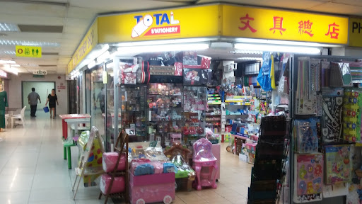 Total Stationery