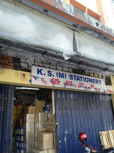 K.S. (M) Stationery