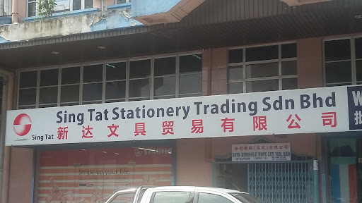 Sing Tat Stationery Trading