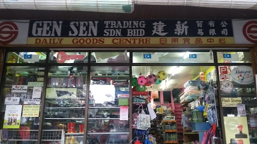 Gen Sen Trading