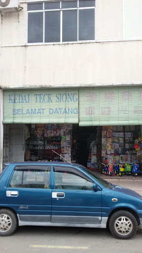 Kedai Teck Siong