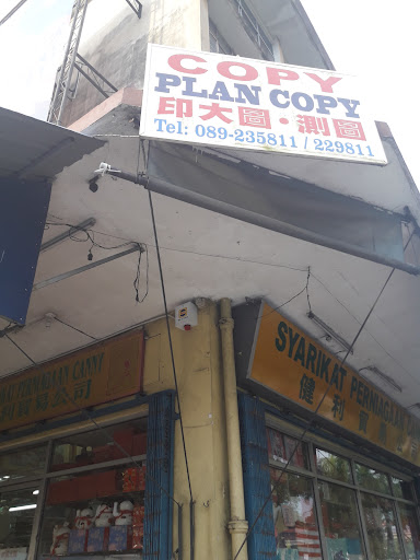 Syarikat Perniagaan Canny