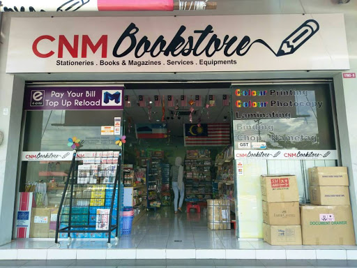CNM Bookstore