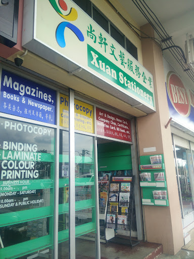 Xuan Stationery